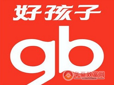 好孩子加盟